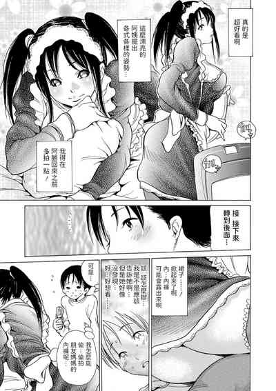 第5页图