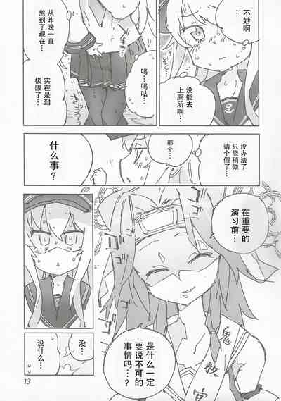 第17页图