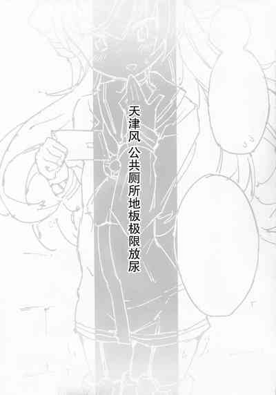 第21页图