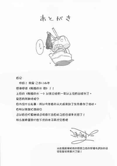 第29页图