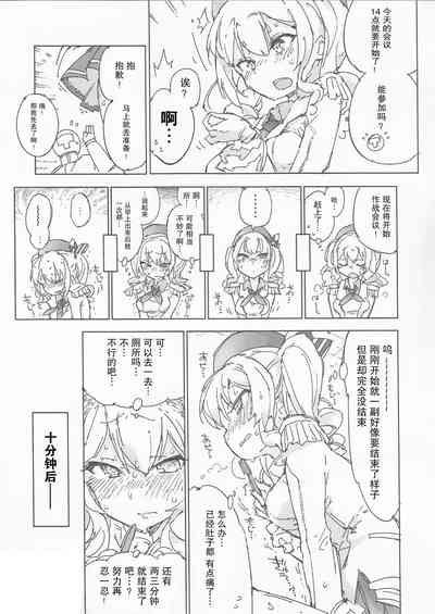 第9页图