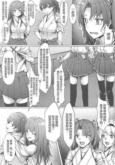 第5页图