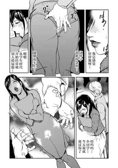 第9頁圖