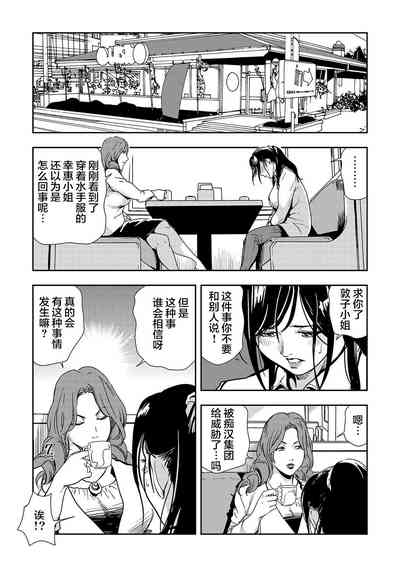 第17页图