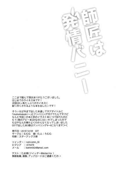 第17页图