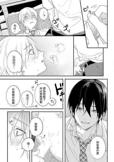 第29页图