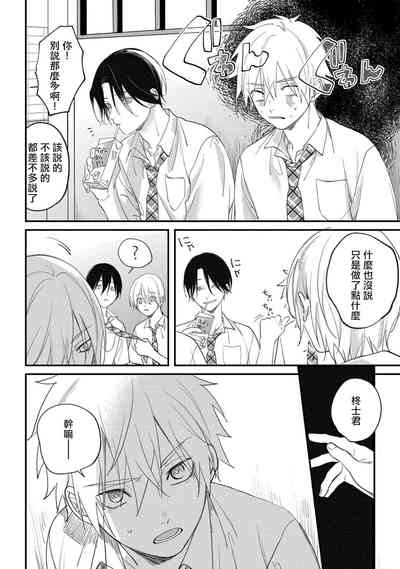 第77页图