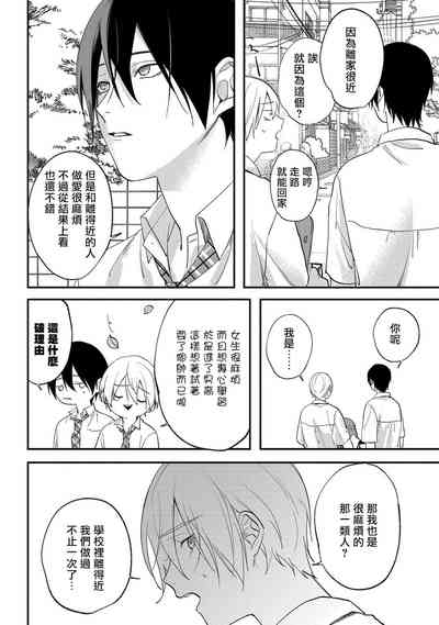 第89页图