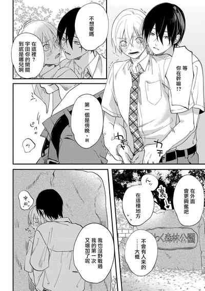 第93页图
