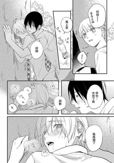 第97页图