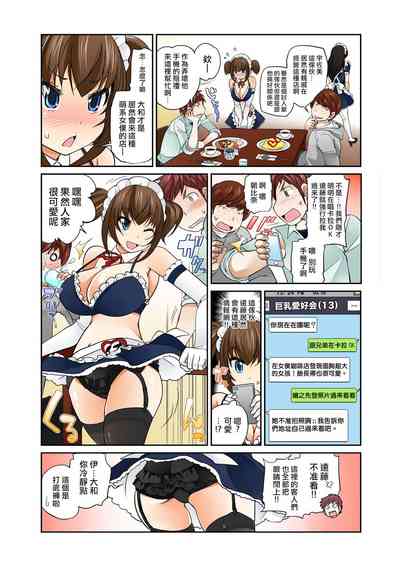 第13页图
