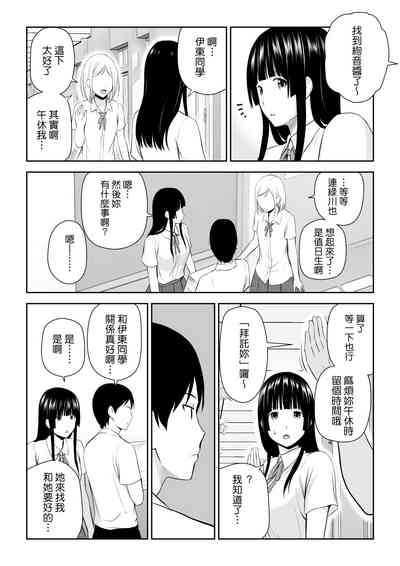 第13頁圖