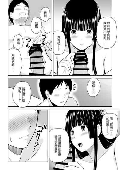 第49頁圖