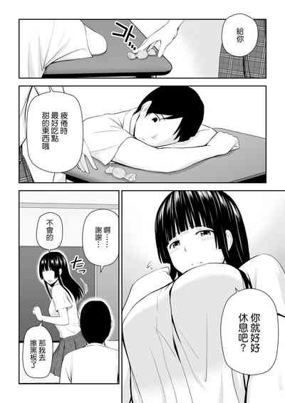 第9頁圖