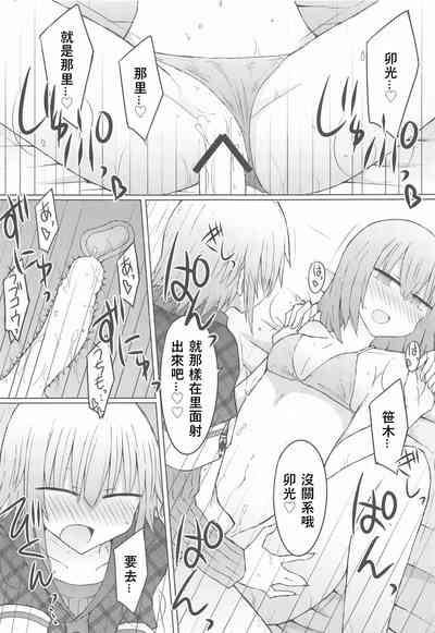 第17頁圖