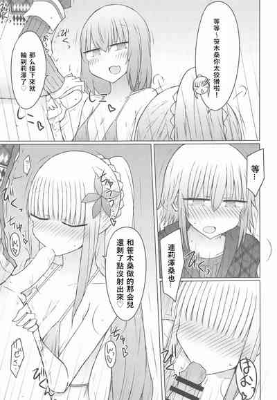 第9頁圖