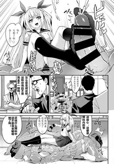 第9页图