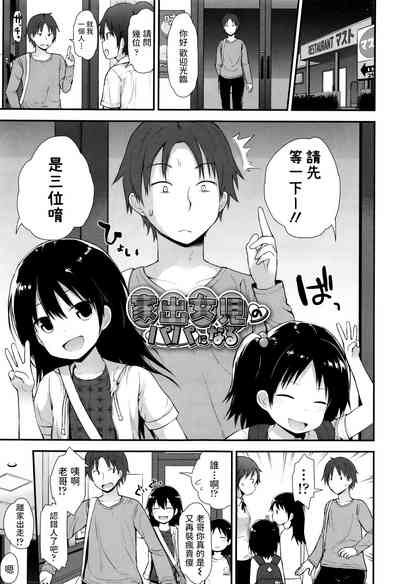 第1頁圖