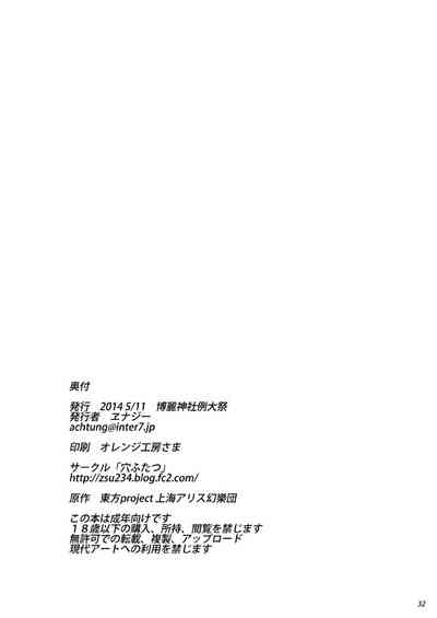 第33頁圖