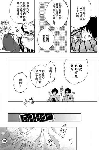 第49页图