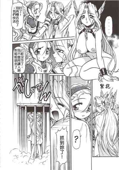第5頁圖