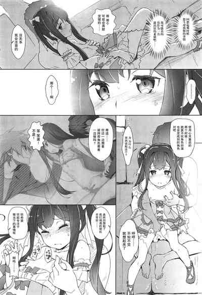 第17页图