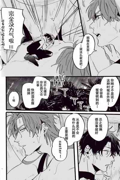 第25頁圖