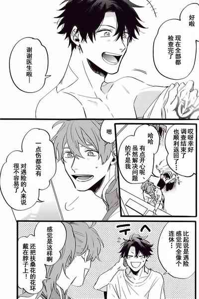 第73頁圖