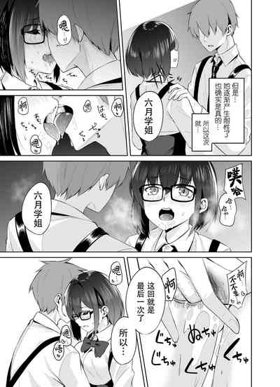 第29頁圖