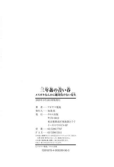 第33页图