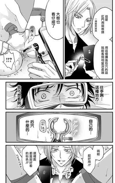 第37頁圖