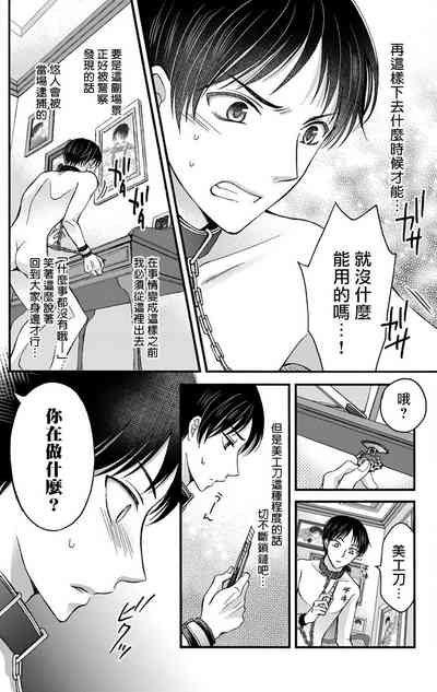 第65頁圖
