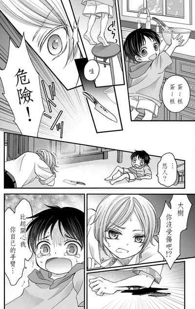 第81頁圖