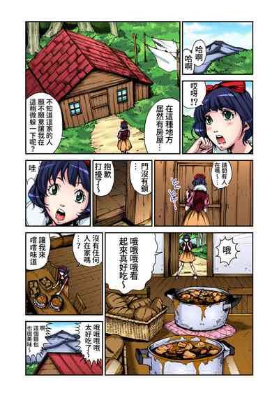 第13頁圖