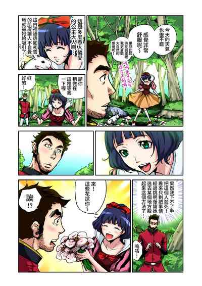 第5頁圖