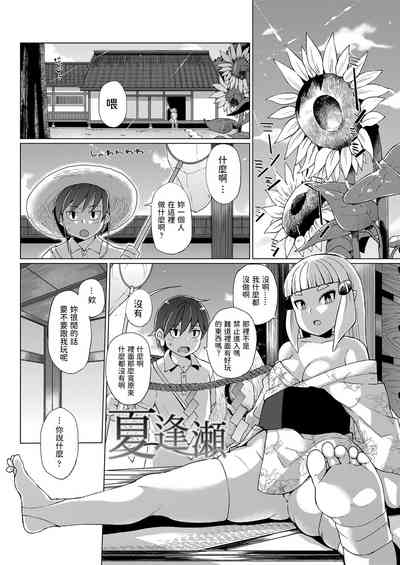 第1頁圖
