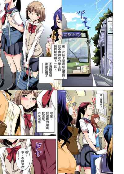 第77頁圖