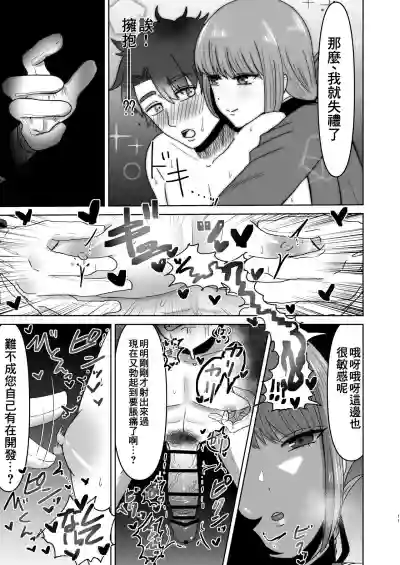 第13頁圖