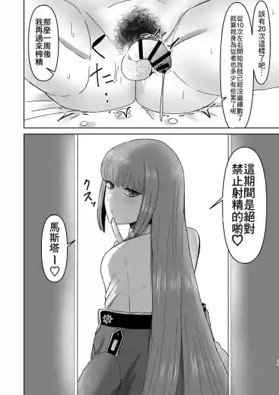 第21頁圖