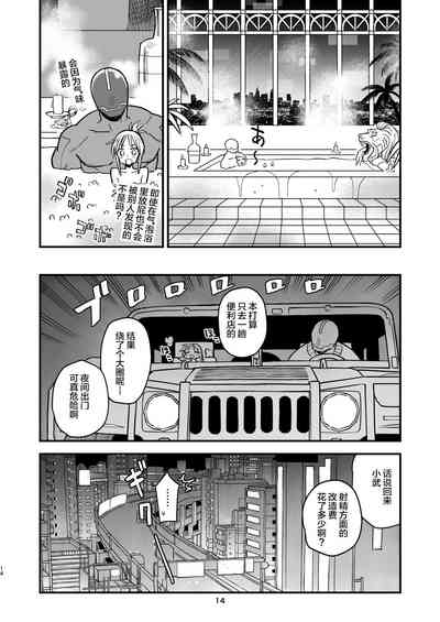 第13頁圖