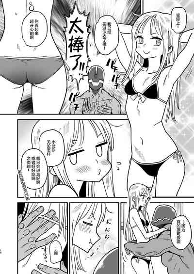 第17頁圖