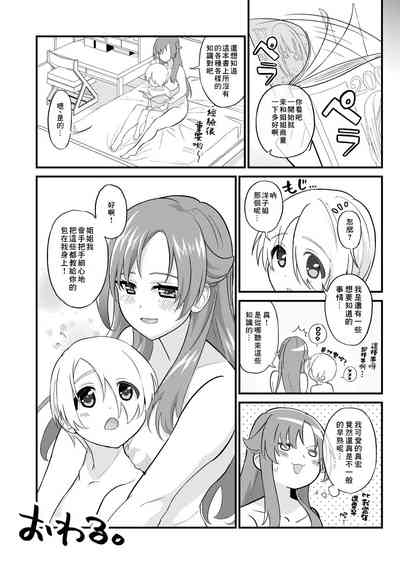 第17頁圖