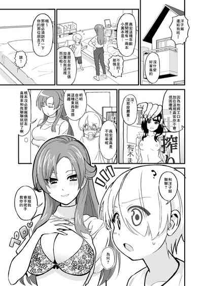 第5頁圖