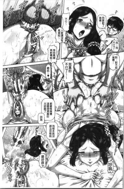 第105頁圖
