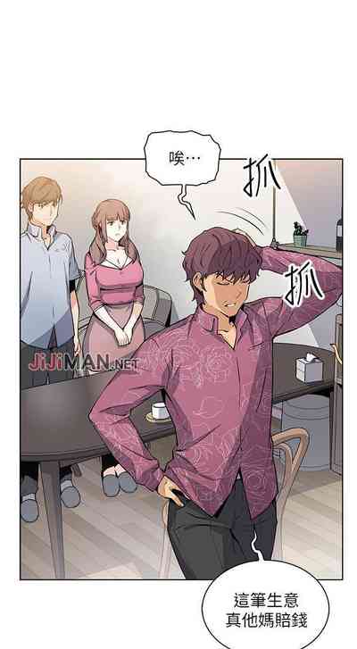 第193頁圖
