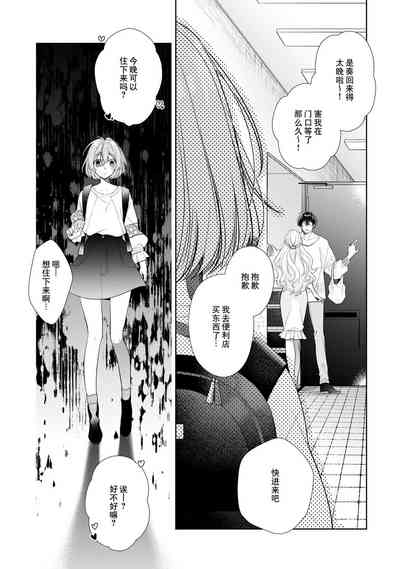 第13页图
