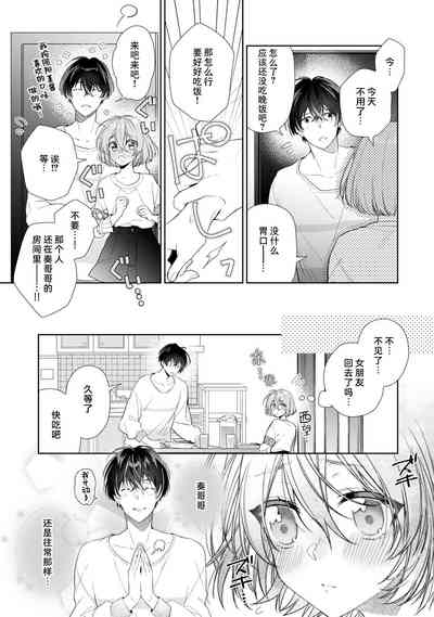 第17页图