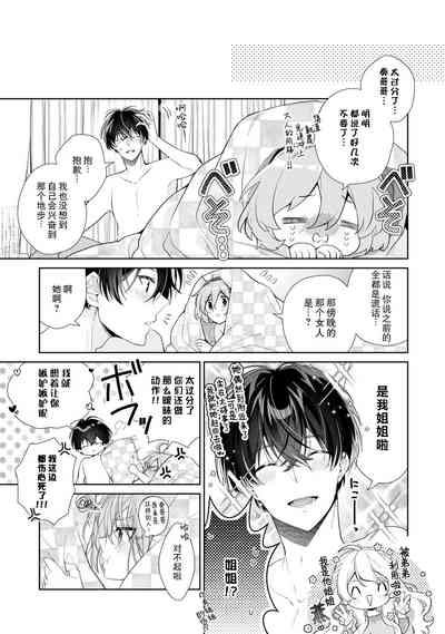 第33页图