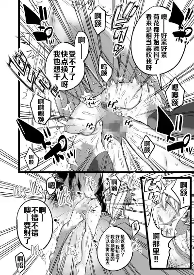 第13页图