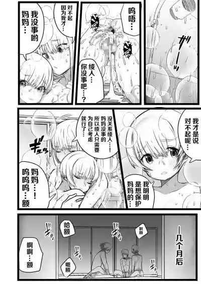第25页图